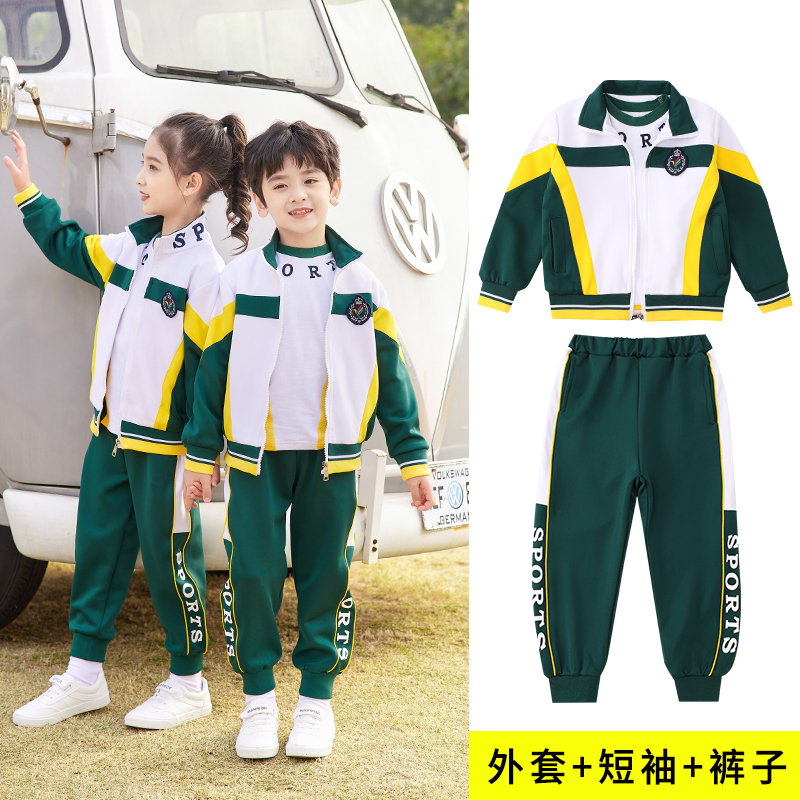 运动风字母领口中小学生校服三件套通款894-2108三件套图2