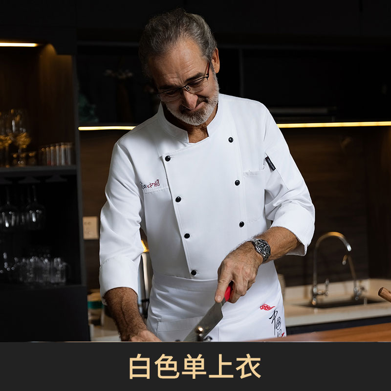 棉咔尼中国绣花餐厅长袖厨师服上衣H20-C23-5035图4