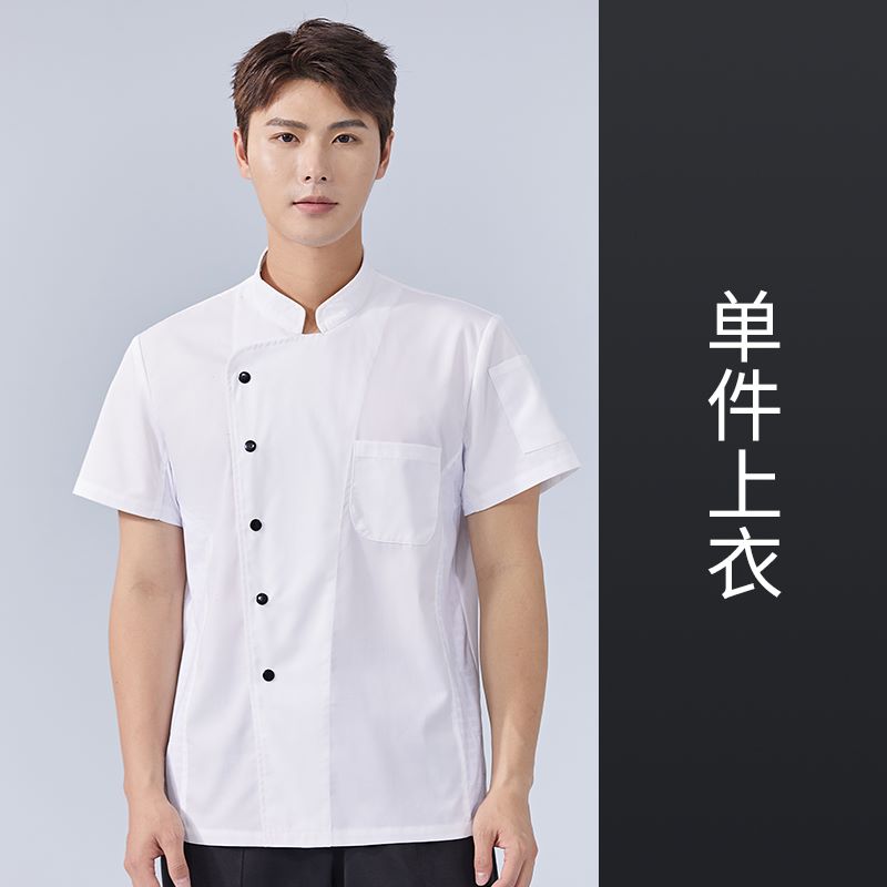 涤棉纱卡西餐厅后厨短袖厨师服上衣H15-HX305图3
