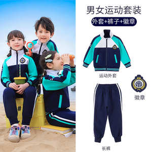 舒适上镜白蓝拼色运动校服套装长款168-6628