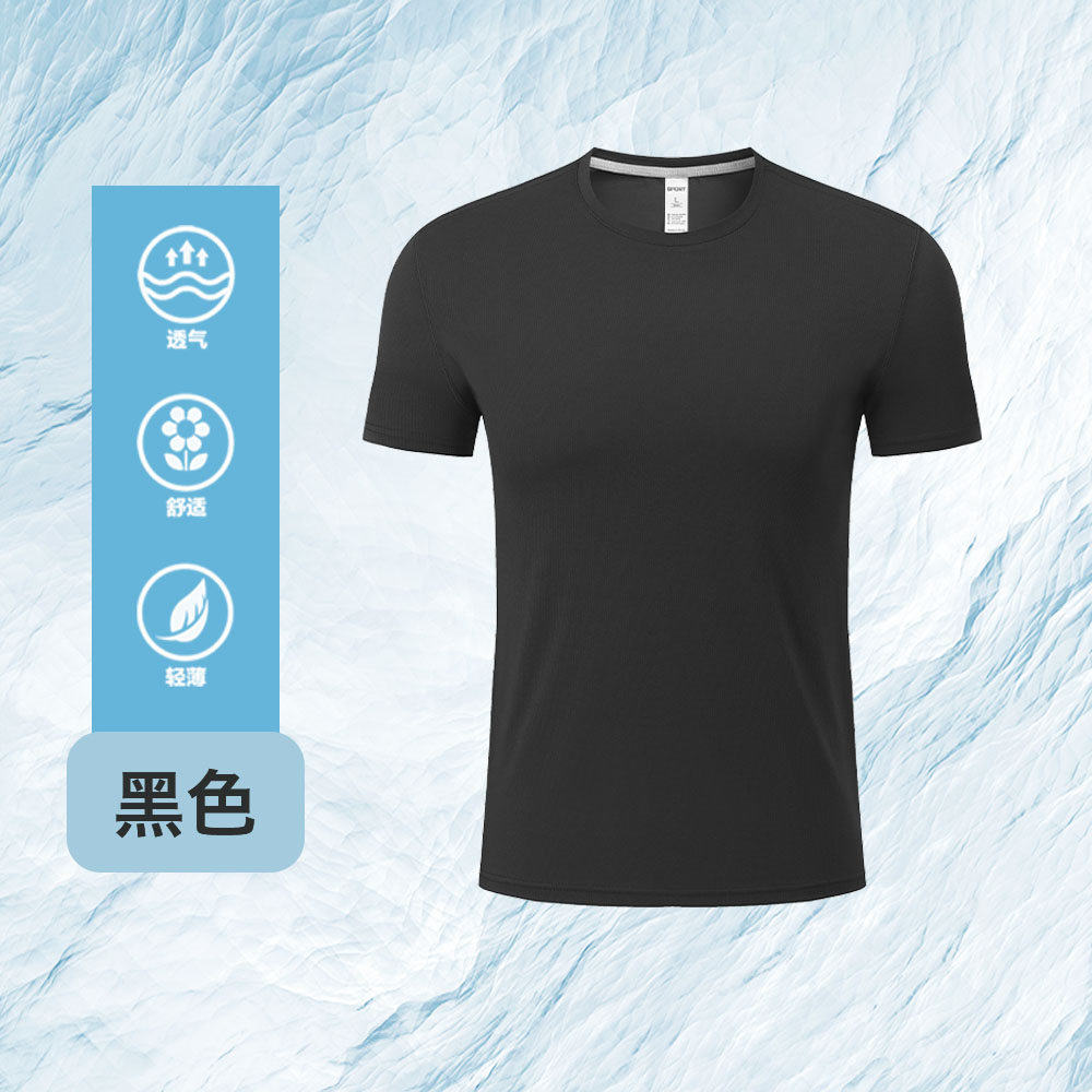 斐乐提花精品速干圆领短袖T恤Z15-R303图3