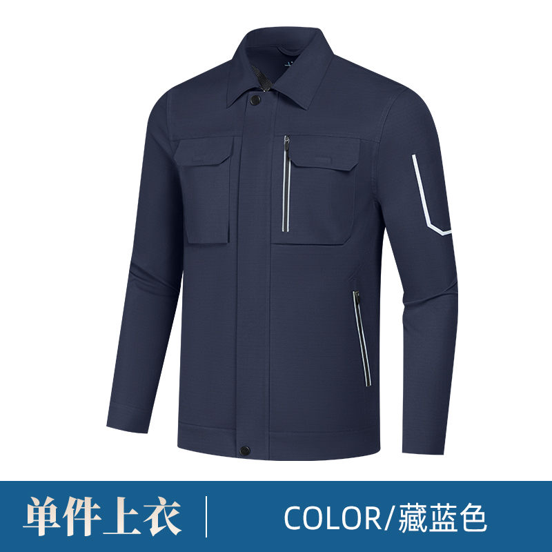 新概念兜口拉链款长袖工装工作服H06-7002图2