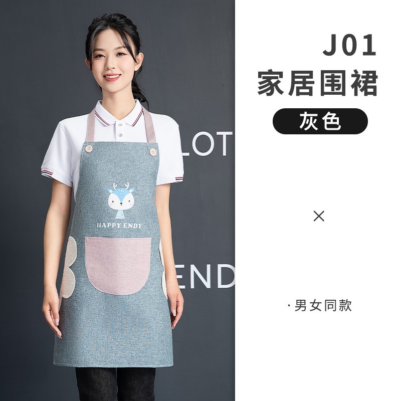 阳离子防水耐脏家居围裙U01-J01图5