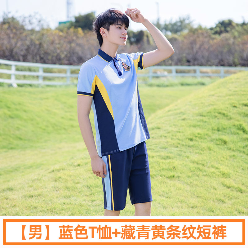 夏季学院运动风中学生短袖校服套装两件套男款H23-2608图5