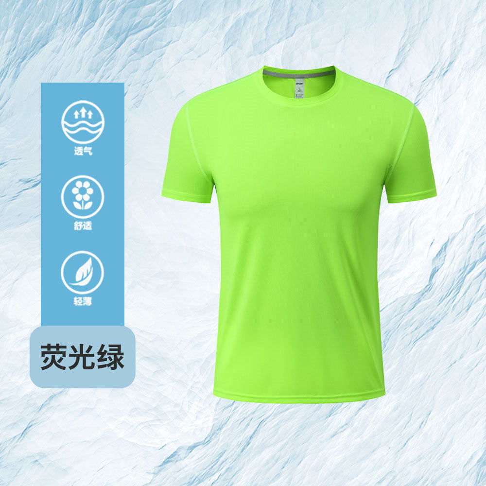 斐乐提花精品速干圆领短袖T恤Z15-R303图6