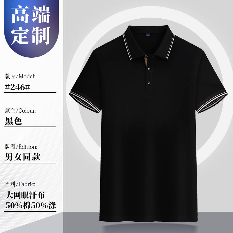 220g40支珠地网眼翻领短袖POLO衫G17-99246图3