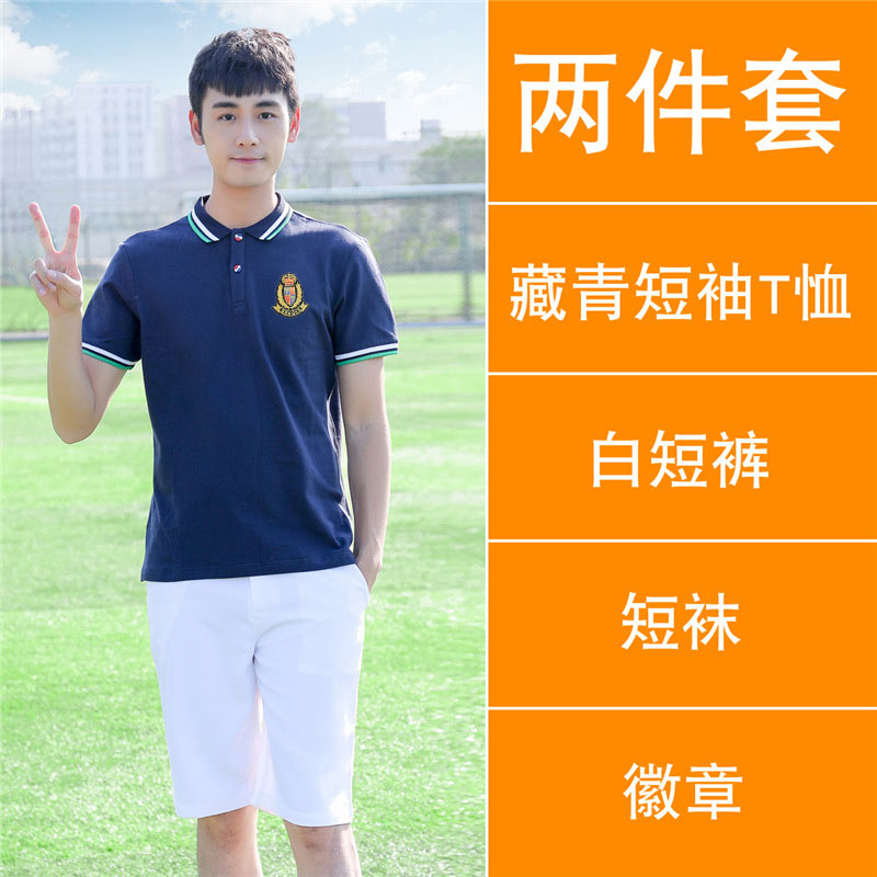 英伦学院风夏装班服运动会夏季初高中学生短袖校服两件套男款H23-1691图7