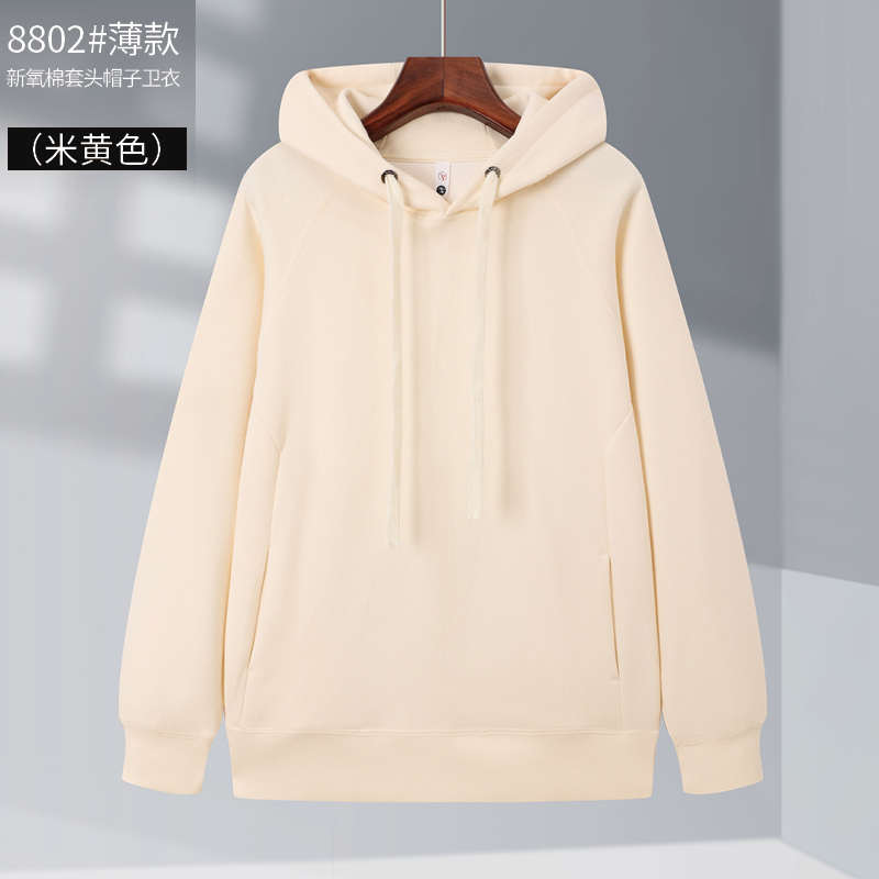 亲肤舒适新氧棉带帽套头卫衣GT3-8802图6