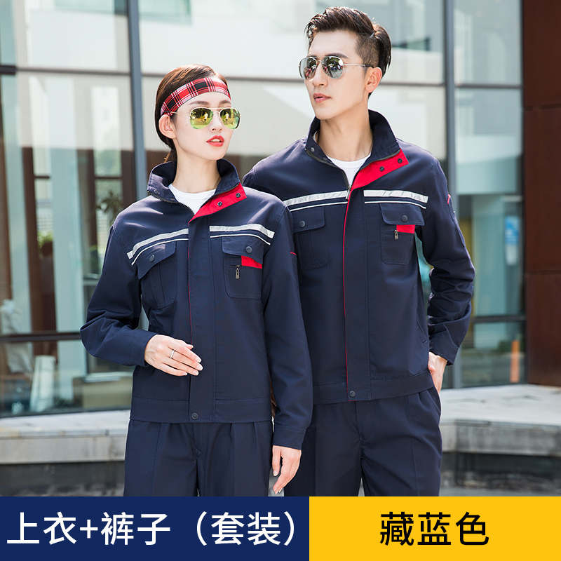 全工艺涤棉磨毛加厚帆布长袖工作服套装H30-立领小拉链套装图2