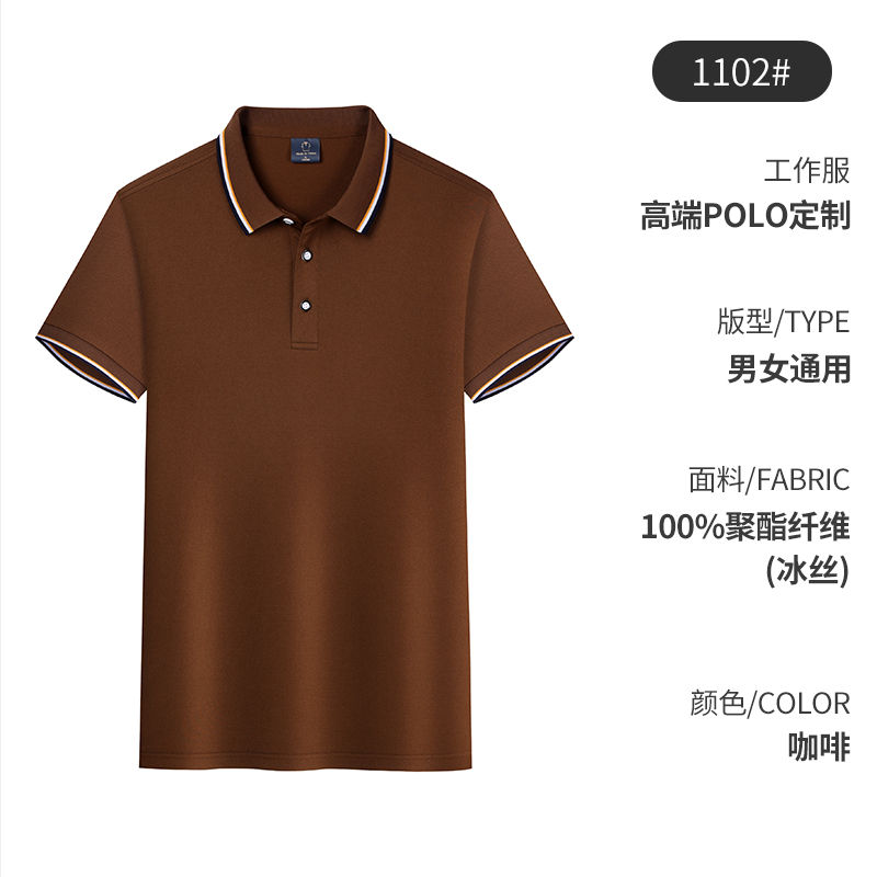 200g米乐系列保罗同款带边商务翻领POLO衫GT3-1102图13