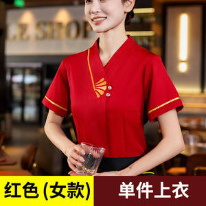 亲肤柔软吉祥花服务员女款H19-吉祥花服务员女款