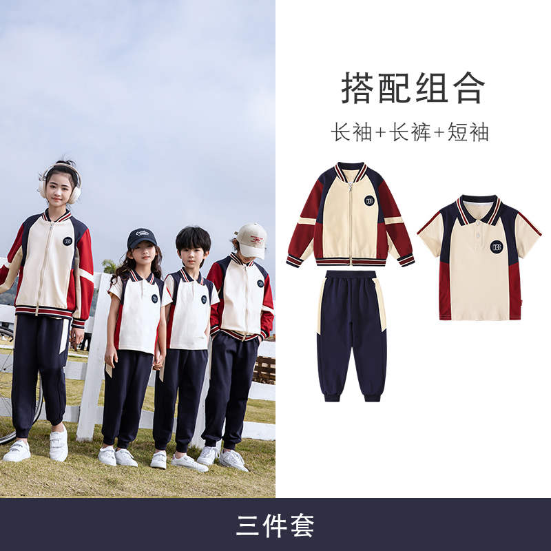 新款运动幼儿园园服中小学生校服班服春秋款套装216-8030图6