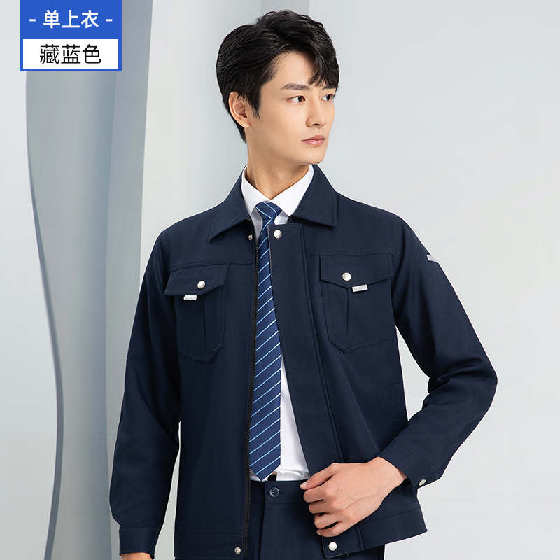 涤盖棉防静电工作服工装上衣H28-162上衣图3