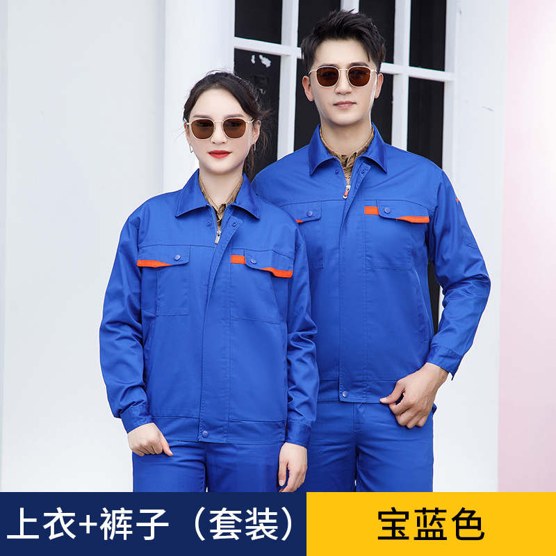 春秋工作服涤棉厚纱卡长袖套装H30-拼角兜套装图3