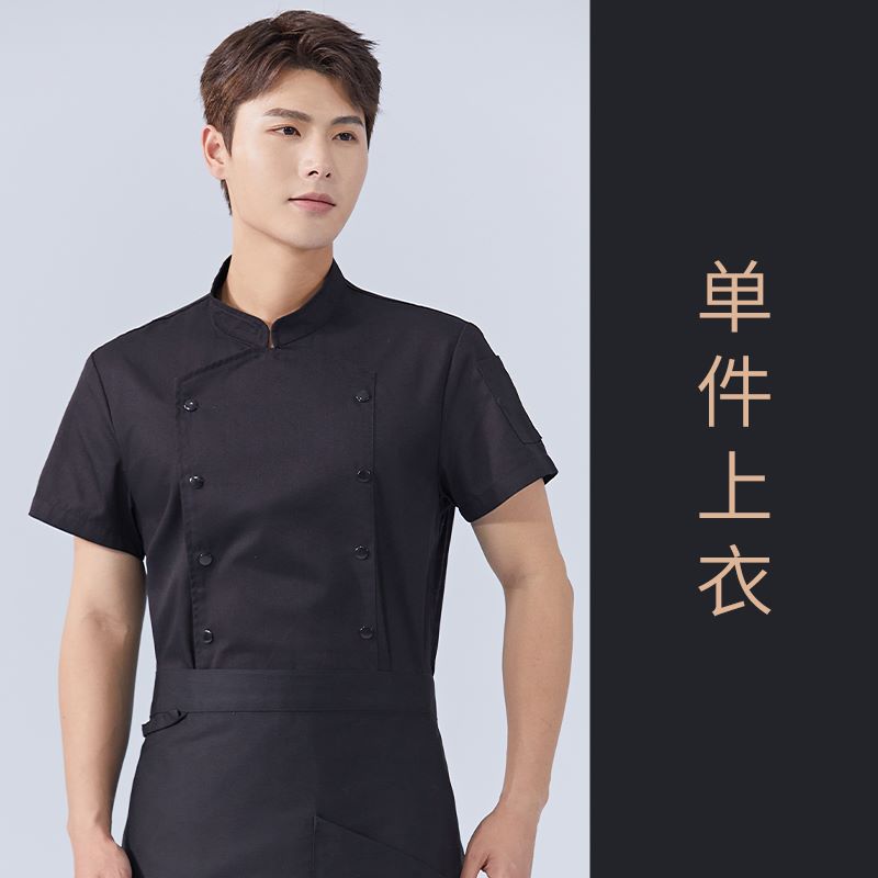 涤棉纱卡西餐厅双排扣短袖厨师服上衣H15-HX306图2