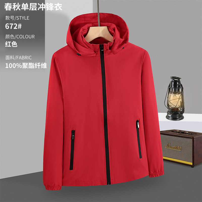 户外单层冲锋衣薄款（可拆帽，变立领单冲）223-672图9