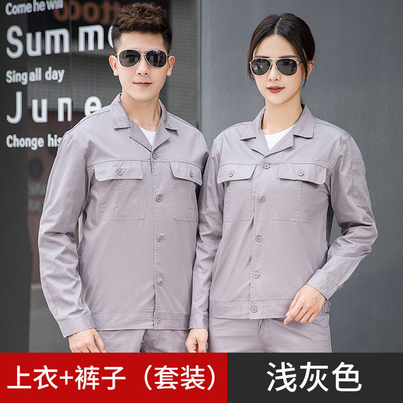 透气吸湿夏季涤棉短袖工作服长袖套装B04-XJD401图3