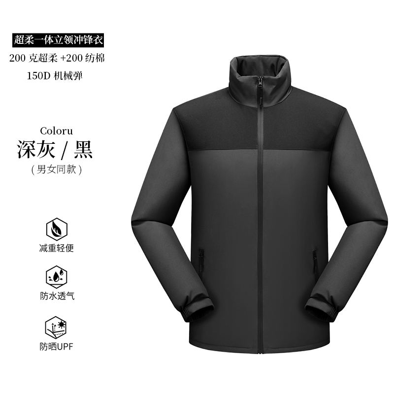 立领超柔棉一体冲锋衣223-D35图4