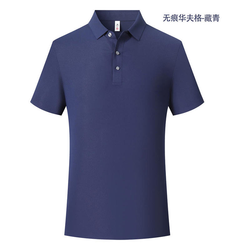 210g华夫格黑科技无痕短袖翻领polo衫GJ22-H353图7