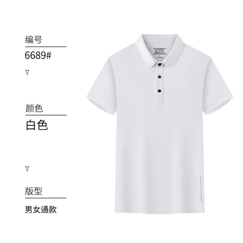纺锦纶冰丝纤维T恤翻领POLO衫GT3-6689图7