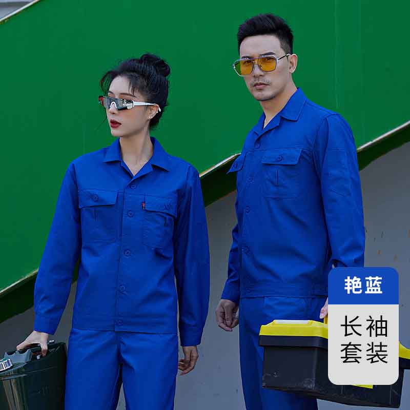 涤棉细帆工作服套装H29-6105长袖款图5