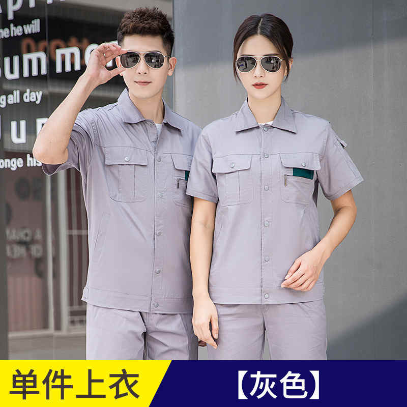 夏季短袖细斜纹工作服上衣B04-XD101图3