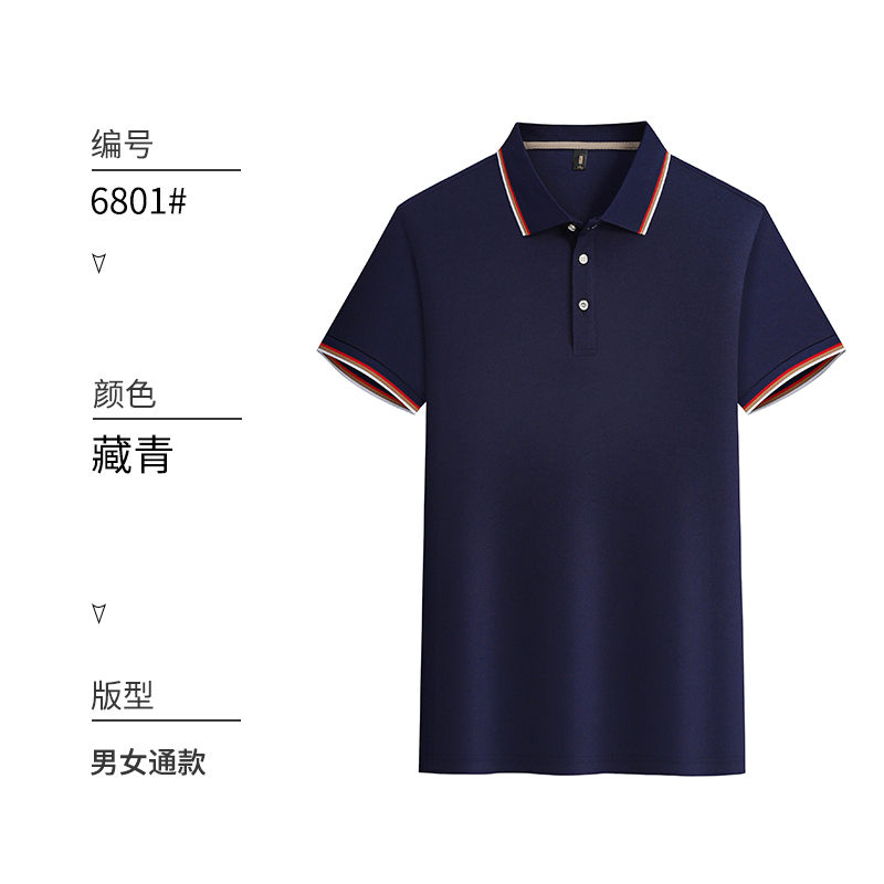 纺锦纶冰丝纤维T恤翻领POLO衫GT3-6801图3