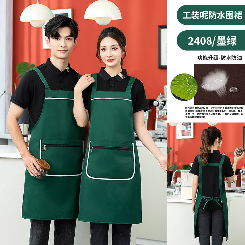工装呢防水口袋拉链款围裙HD1-2408图5