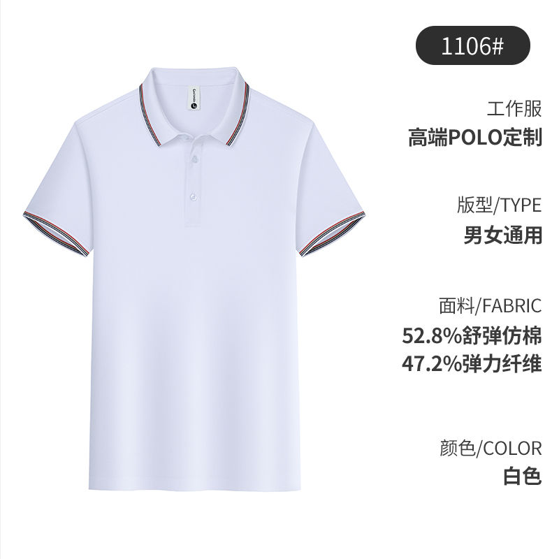 210g米乐系列双丝光珠地保罗同款翻领短POLO衫GT3-1106图8