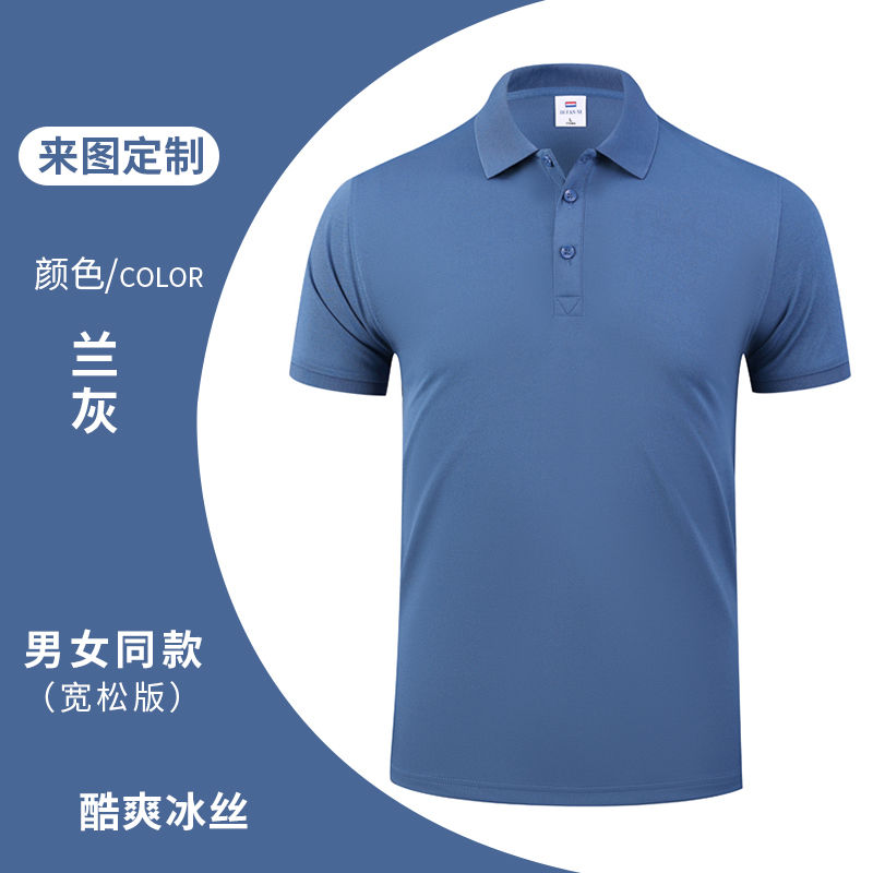 180g40支纯色翻领短袖POLO衫H04-2385图9