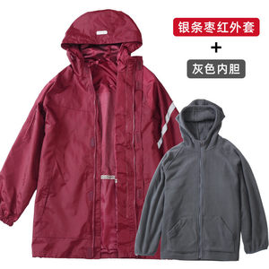 中小学保暖三合一冲锋衣校服Z25-银条冲锋衣