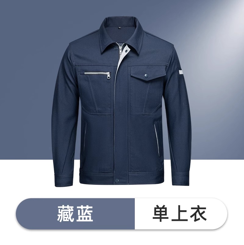 双层交织涤盖棉面料工作服套装上衣B11-涤盖棉01-02款上衣图3