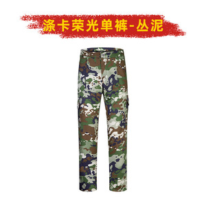 户外拓展训练服涤卡迷彩裤男H24-涤卡单裤