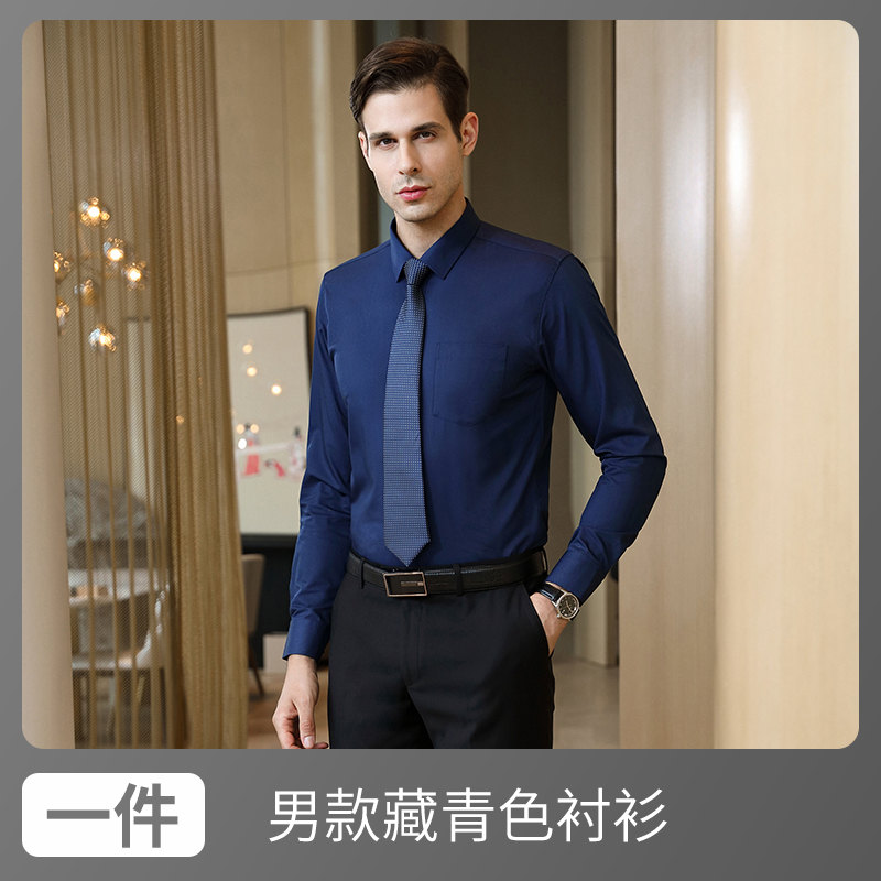 商务气质长袖衬衫男女款DJ1-8966衬衫长袖图5