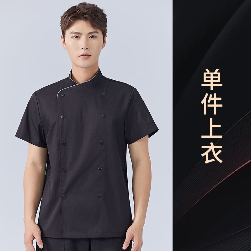 涤棉餐厅双排扣立领短袖厨师服上衣H15-HX307图2