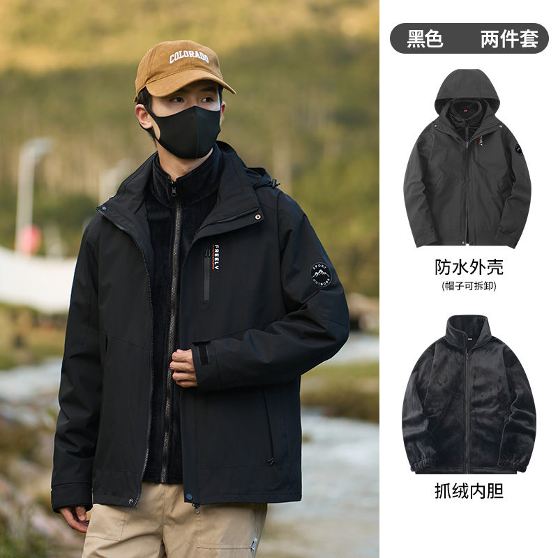 防泼水摇粒绒内胆三合一冲锋衣KE2-S2408男款图2