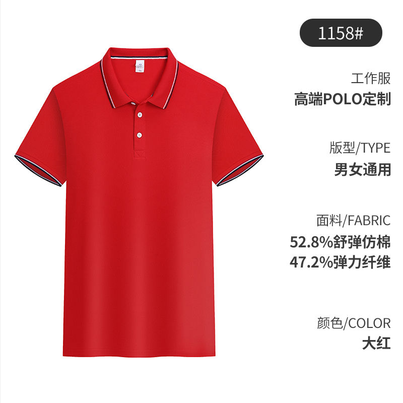 210g7A珠地抗菌米乐系列间色双珠翻领六角翻领短POLO衫GT3-1158图7