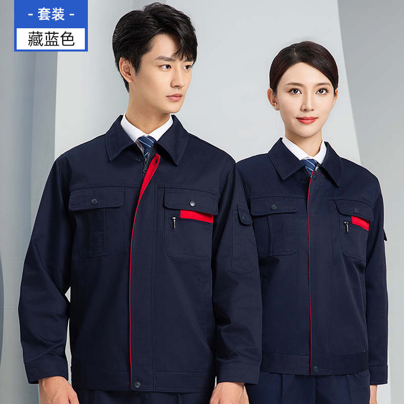 涤棉秋春耐磨工作服工装套装H28-JC019图2