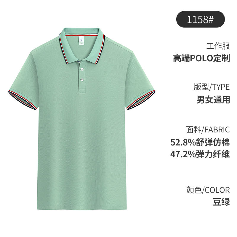 210g7A珠地抗菌米乐系列间色双珠翻领六角翻领短POLO衫GT3-1158图6