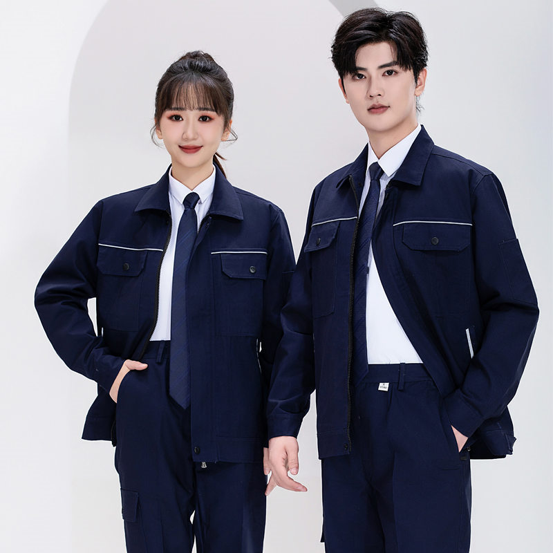 春秋纯色长袖工作服上衣H22-24193图2