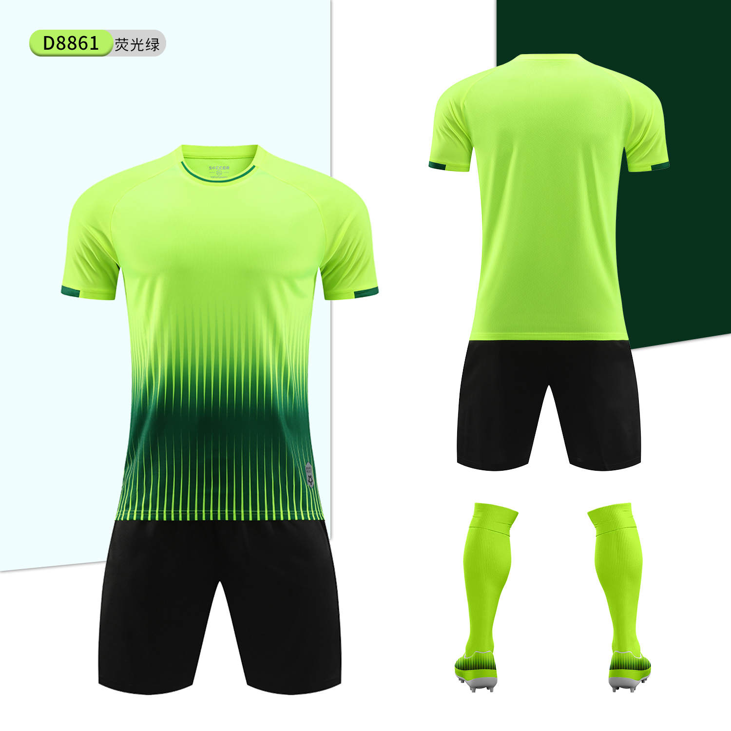 渐变针孔布训练服套装成人款GR4-D8861图6