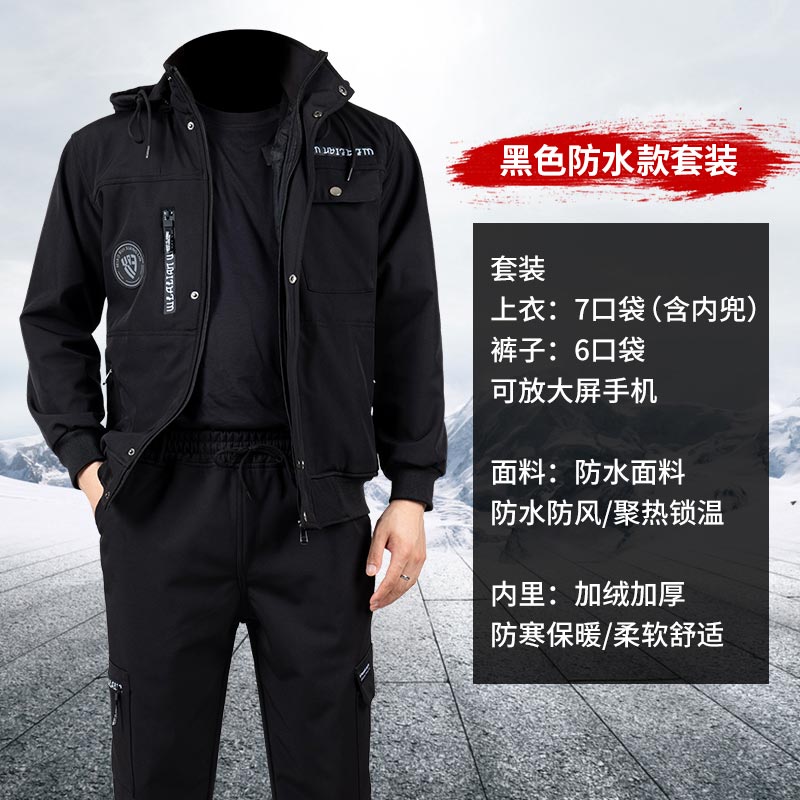 加绒加厚耐磨防刮劳保服套装B13-012防水加绒套装图4
