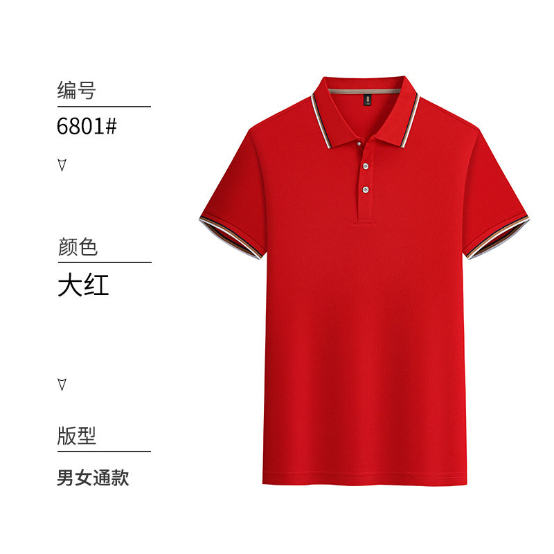 纺锦纶冰丝纤维T恤翻领POLO衫GT3-6801图6