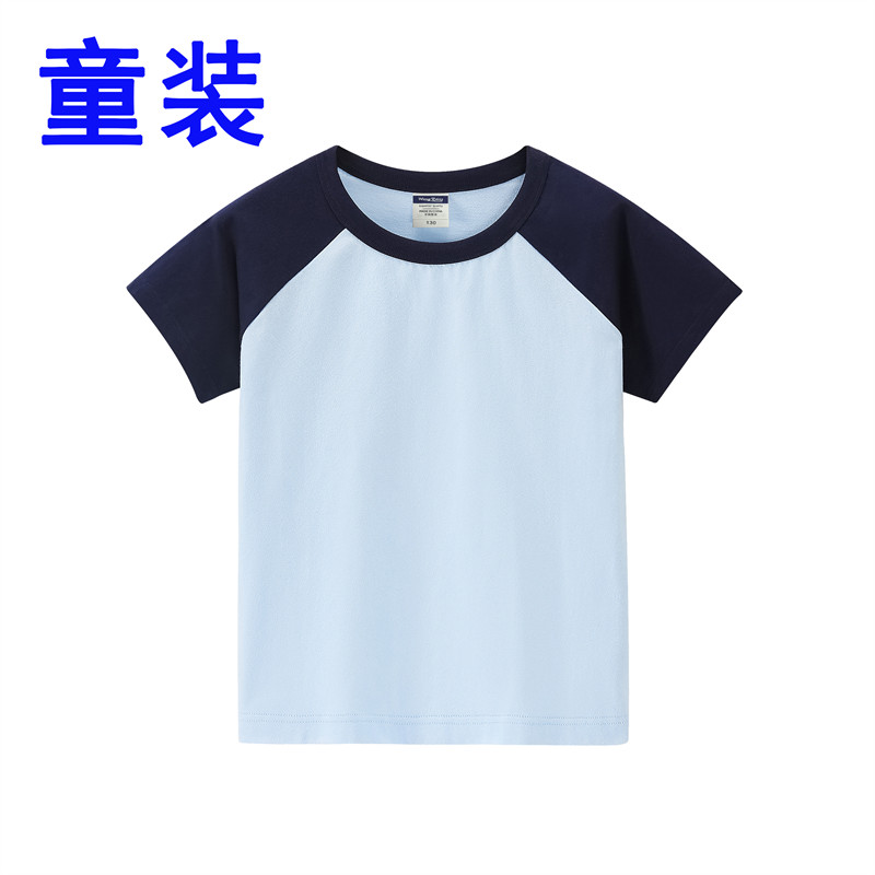 200g纯棉拼色插肩圆领短袖T恤童款GJ23-M080童款图8