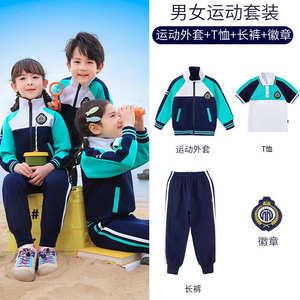 舒适上镜白蓝拼色运动校服套装三件套168-6628