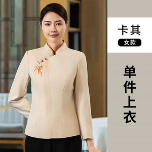 翠竹长袖服务员工作服H02-24332