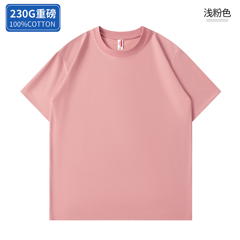 230g重磅宽松版圆领短袖YZ01-G3图10