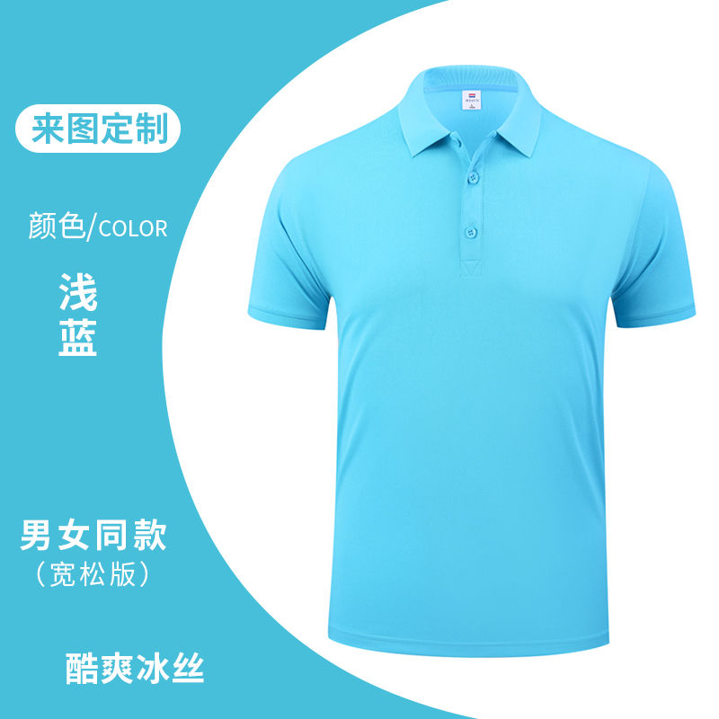 180g40支纯色翻领短袖POLO衫H04-2385图11