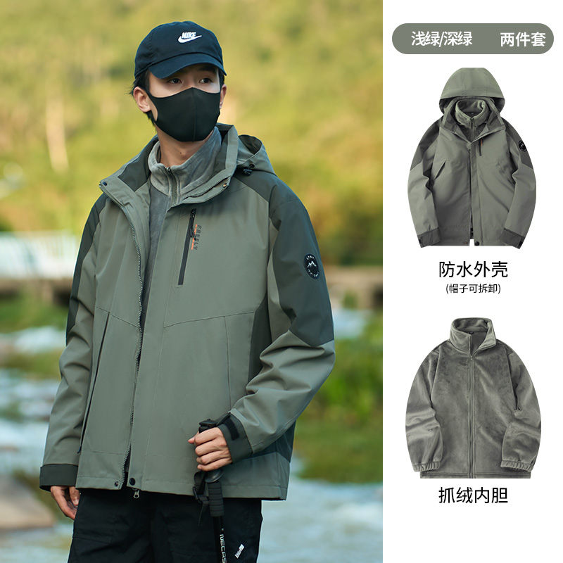 防泼水摇粒绒内胆三合一冲锋衣KE2-S2408男款图4