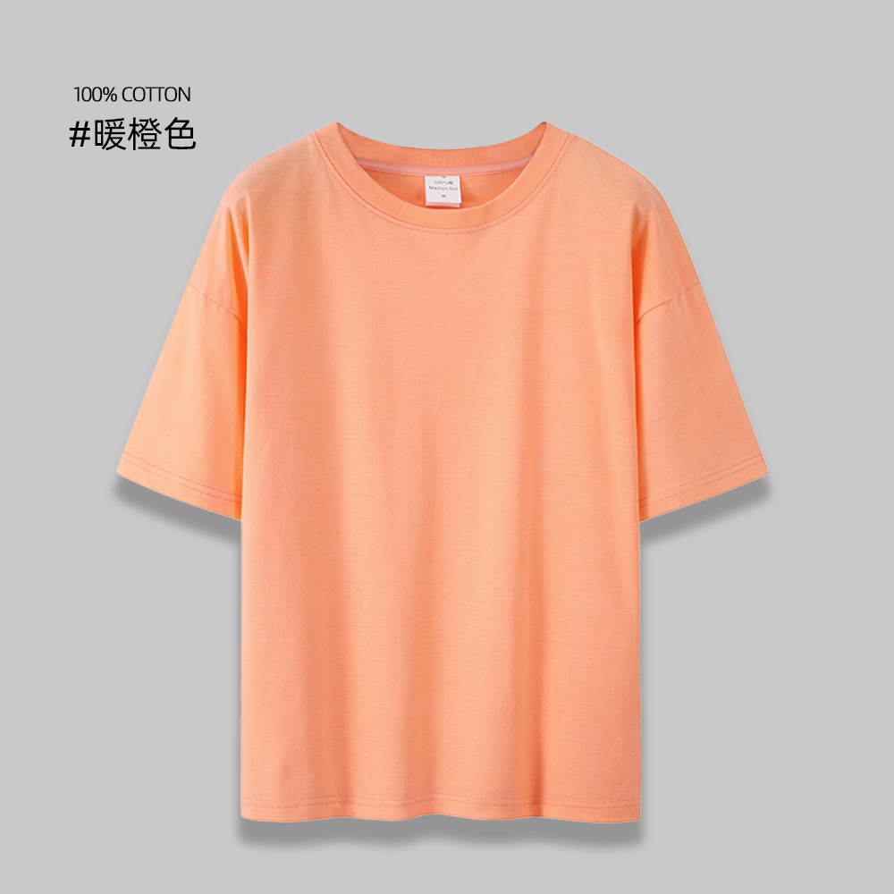 200g纯棉短袖圆领T恤BC5-B09图3